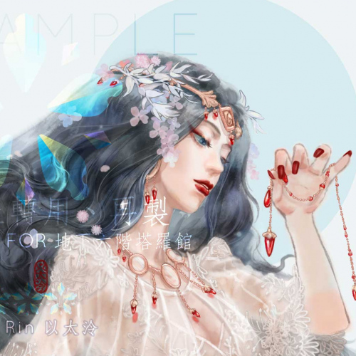 0001-zhenzi-fin-watermark